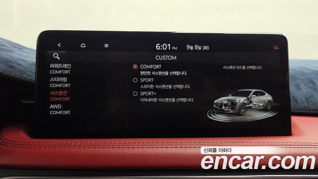 Genesis G70 2022 — ფოტო 34/38