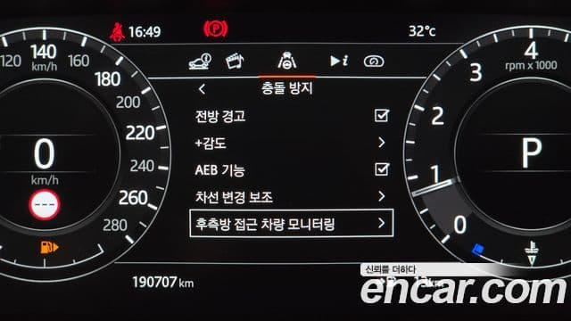 Land Rover Range Rover 2021 — Şəkil 7/20
