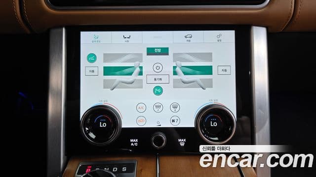 Land Rover Range Rover 2021 — Şəkil 14/20