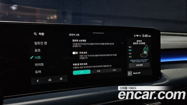Kia K8 2024 — Photo 8/37