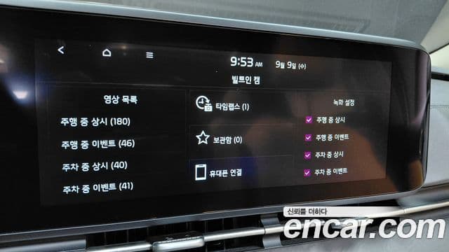 Kia Carnival 2022 — Фото 20/20