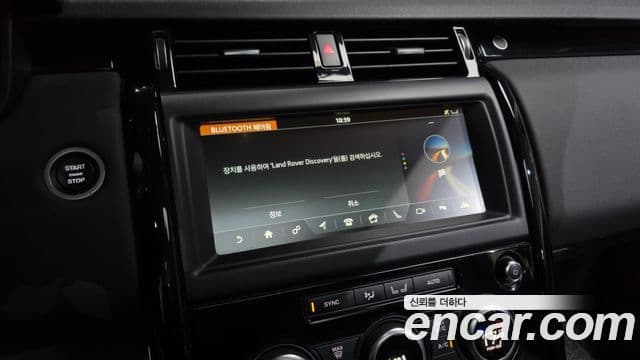 Land Rover Discovery 5 2018 — Photo 15/20