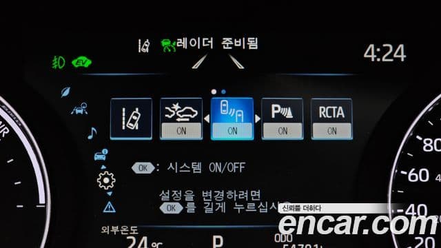Toyota Sienna 2022 — Photo 19/37
