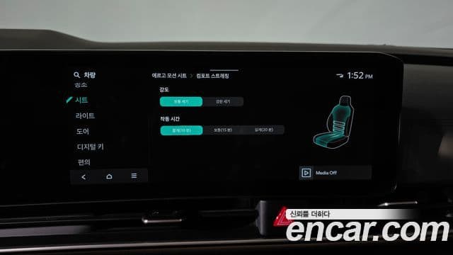 Kia Carnival 2024 — Photo 8/32
