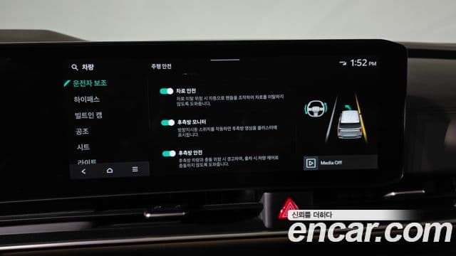 Kia Carnival 2024 — Photo 23/32