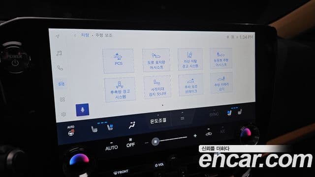 Lexus NX350h 2025 — Фото 16/20