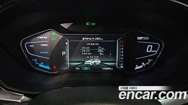 Kia Niro 2020 — Şəkil 19/20