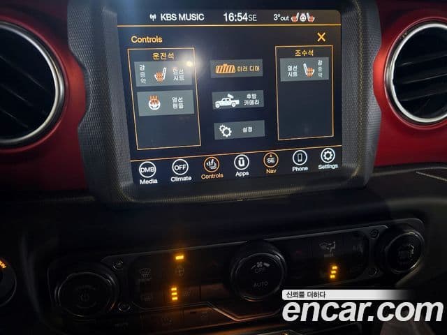 Jeep Gladiator 2023 — ფოტო 18/20