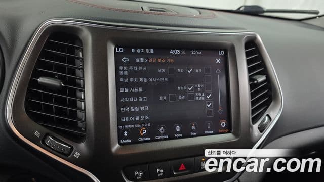 Jeep Cherokee 2020 — Şəkil 16/20