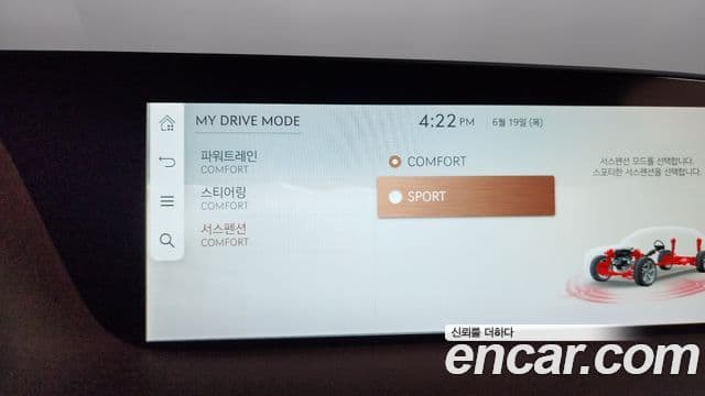 Genesis G90 2022 — ფოტო 19/20