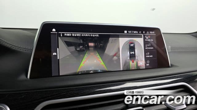 BMW 7 Series 2020 — Şəkil 15/20