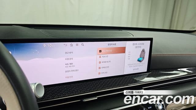 Genesis GV80 Coupe 2024 — Şəkil 16/20