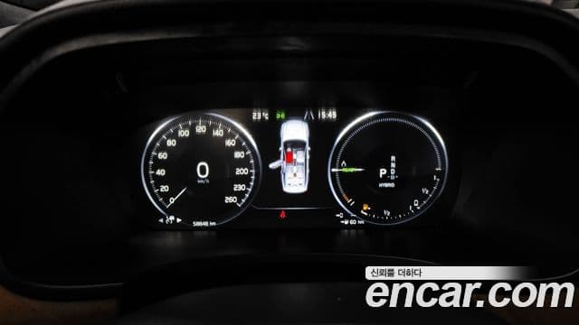 Volvo S90 2020 — Şəkil 8/20