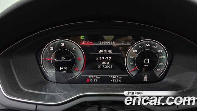 Audi A5 2021 — Şəkil 8/20