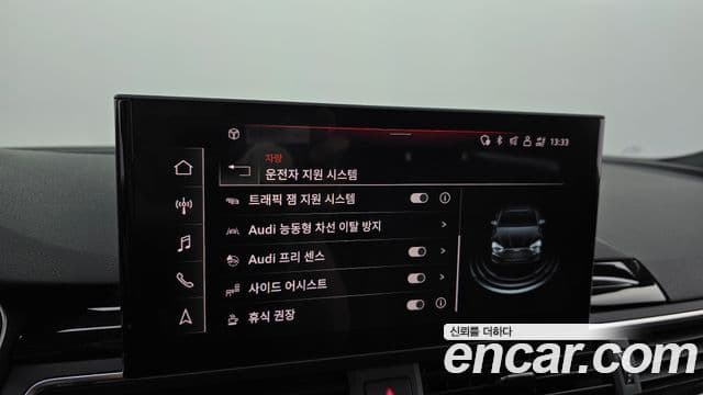 Audi A5 2021 — Şəkil 16/20