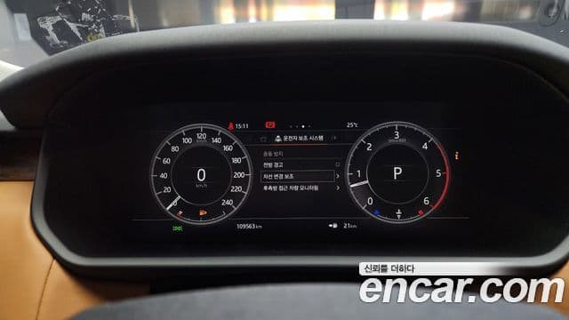 Land Rover Discovery 5 2018 — ფოტო 8/20