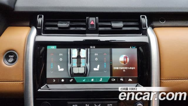 Land Rover Discovery 5 2018 — ფოტო 16/20