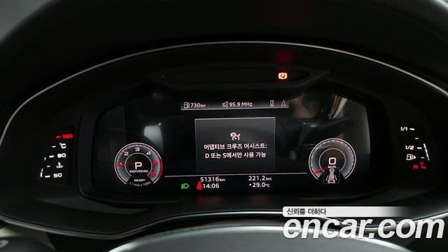 Audi A6 2023 — ფოტო 8/20