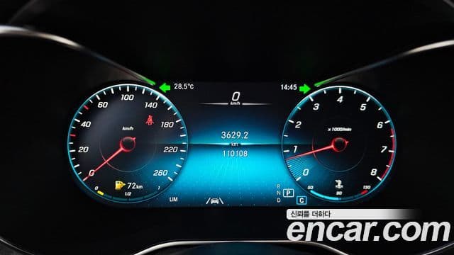 Mercedes-Benz GLC-Class 2020 — Şəkil 8/20
