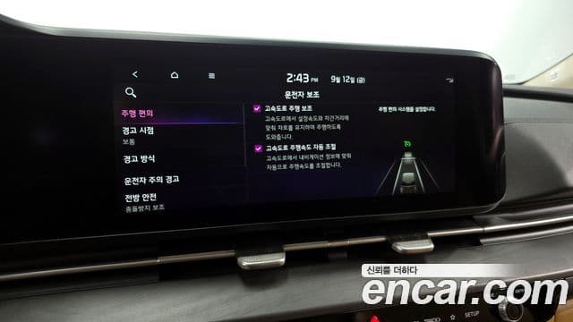 Kia Carnival 2020 — Şəkil 16/20
