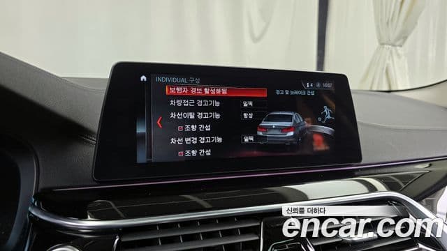 BMW 5 Series 2018 — Şəkil 16/20