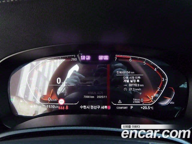 BMW 5 Series 2021 — ფოტო 7/20