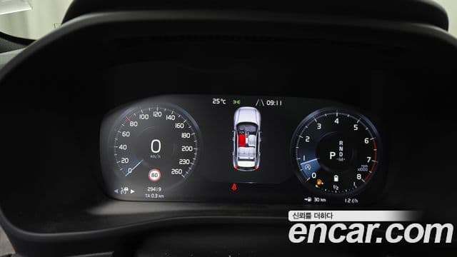 Volvo XC40 2021 — Şəkil 8/20