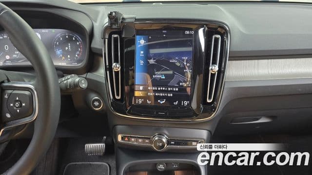 Volvo XC40 2021 — Şəkil 14/20