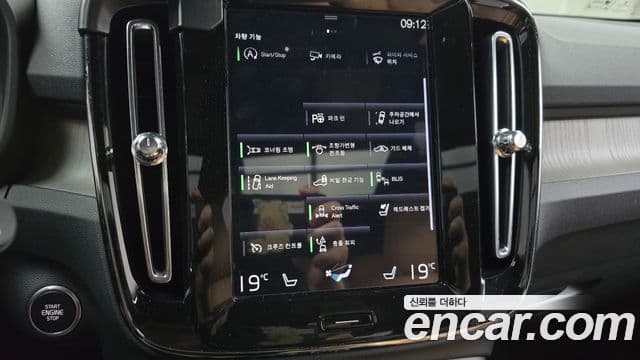 Volvo XC40 2021 — ფოტო 16/20