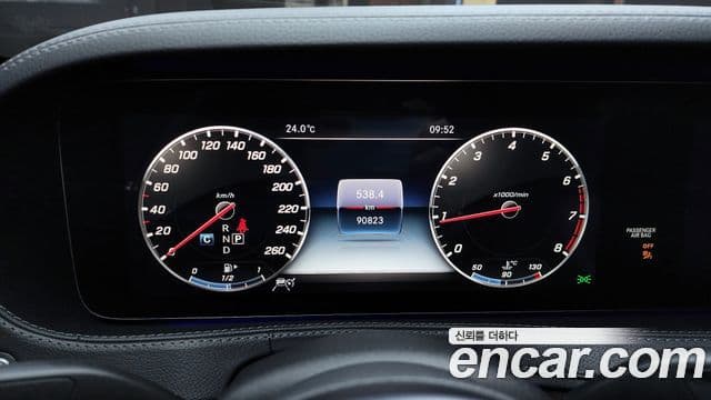 Mercedes-Benz S-Class 2018 — Şəkil 8/20