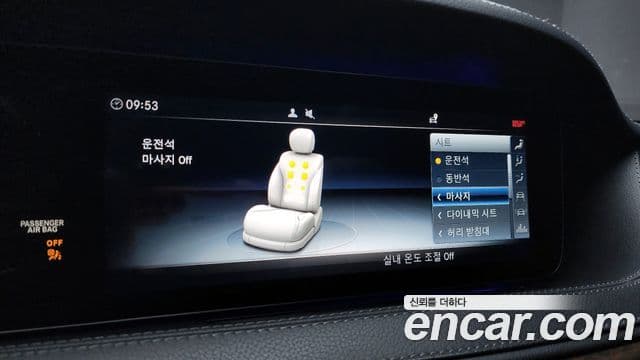 Mercedes-Benz S-Class 2018 — Şəkil 19/20