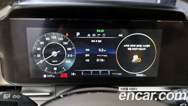 Kia Carnival 2021 — ფოტო 8/20