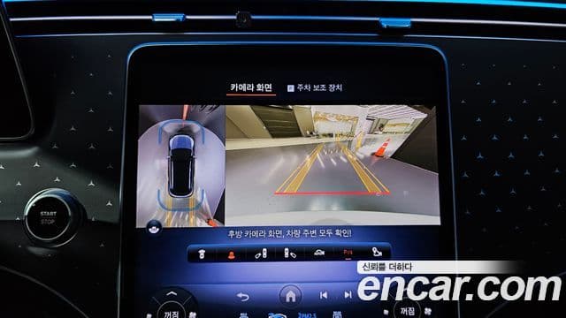 Mercedes-Benz EQE SUV 2023 — Şəkil 13/20