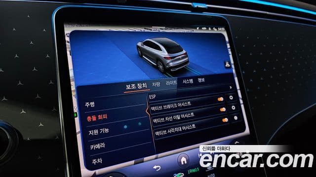 Mercedes-Benz EQE SUV 2023 — Şəkil 14/20