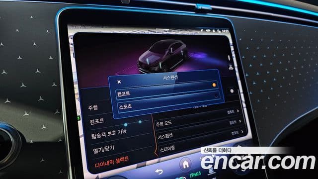 Mercedes-Benz EQE SUV 2023 — Şəkil 16/20