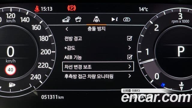 Land Rover Range Rover 2021 — Photo 12/20
