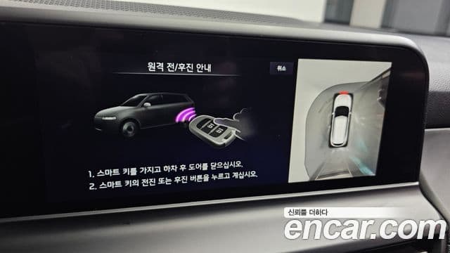 Kia Seltos 2023 — ფოტო 16/20