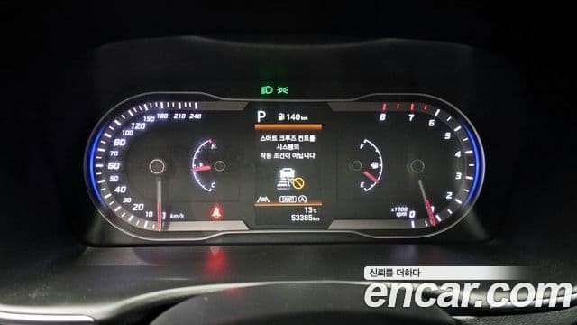 Hyundai The New Tucson 2021 — Şəkil 8/20