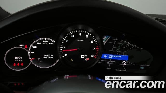 Porsche Cayenne 2023 — Photo 6/20