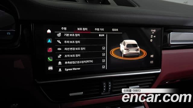 Porsche Cayenne 2023 — Photo 19/20