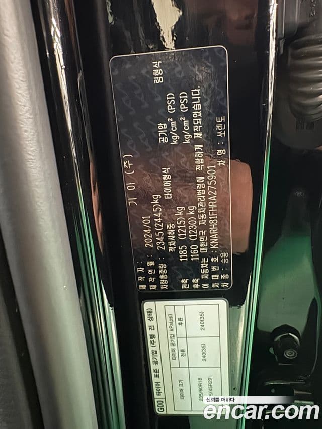 Kia Sorento 2024 — ფოტო 1/20
