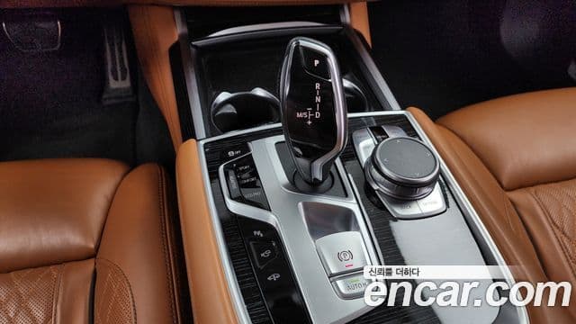 BMW 7 Series 2020 — Şəkil 9/20