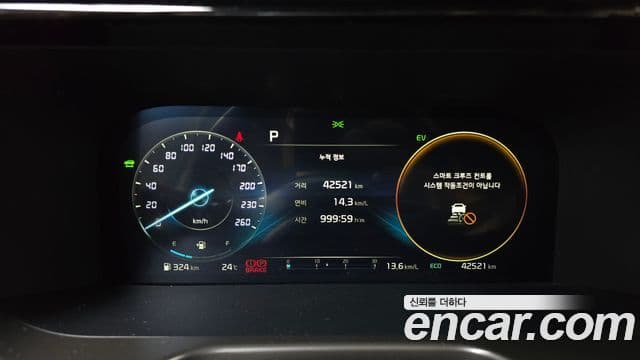 Kia Sorento 2022 — Şəkil 8/20
