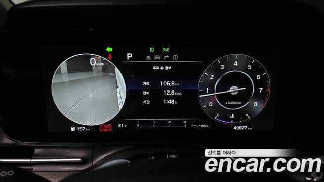 Kia Carnival 2023 — Фото 8/20
