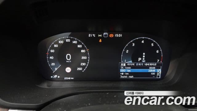 Volvo XC60 2021 — Şəkil 8/20