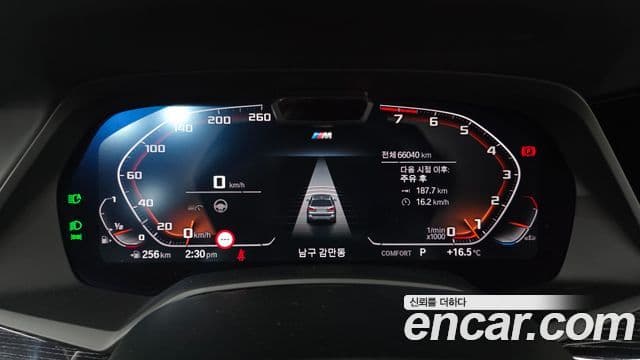 BMW X7 2021 — ფოტო 8/20