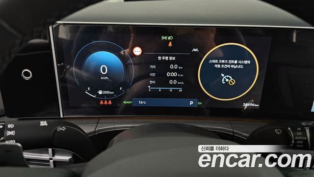 Hyundai Santa Fe 2023 — Şəkil 8/20