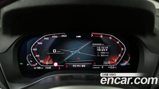 BMW X3 2021 — Şəkil 8/20
