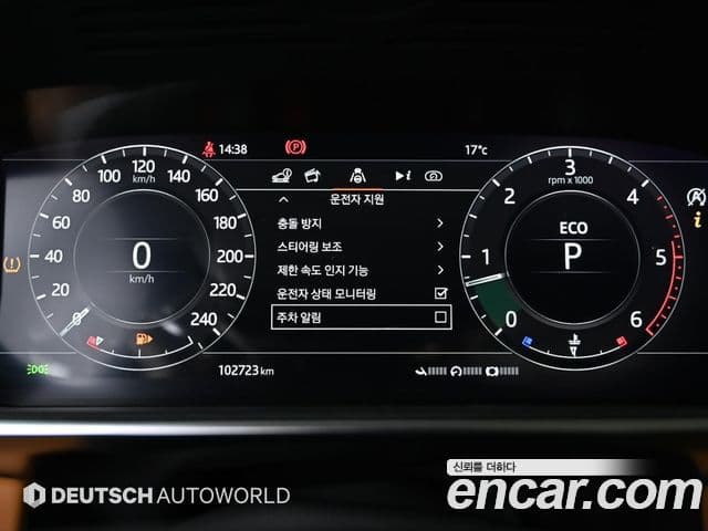 Land Rover Range Rover Sport 2020 — Şəkil 15/20