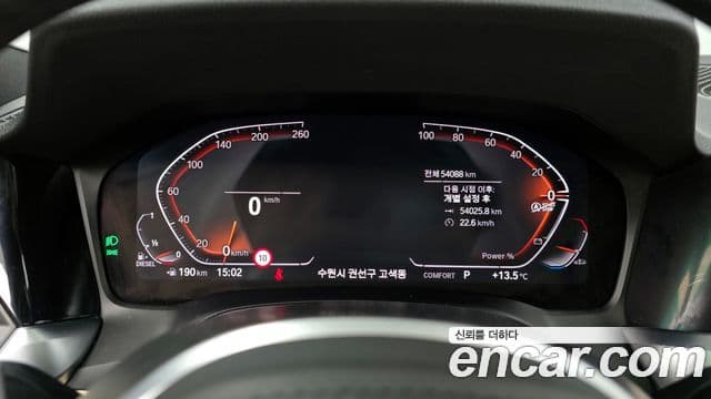 BMW 3 Series 2021 — ფოტო 8/20